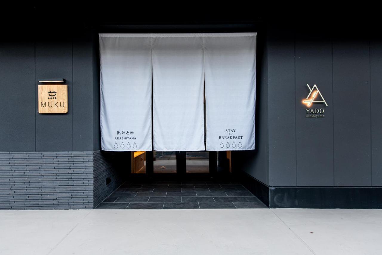 ホテル Yado Arashiyama 京都市 エクステリア 写真